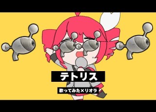  替え歌 テトリス ノヴァブラスターあるあるver スプラトゥーン3 Splatoon3 初心者