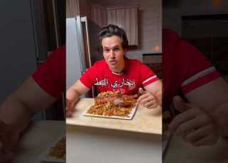 بخاري بط خرافي مرحبتين ومرحبا Food بخاري بطة