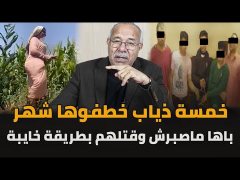 كيفاش خلاهم ضميرهم اديرو هادشي Abdelkader Kharraz عبد القادر خراز يحكي