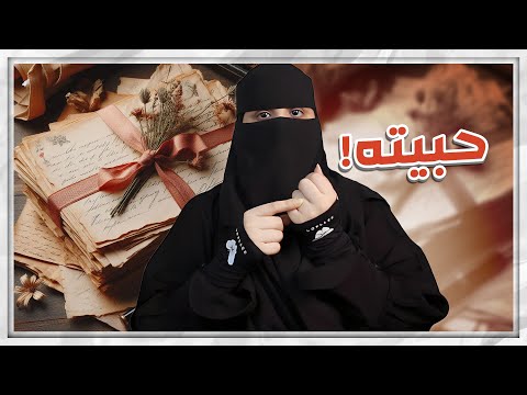 سبعه سنين من عمري والنهاية