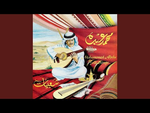 الناس عليك يا ريم