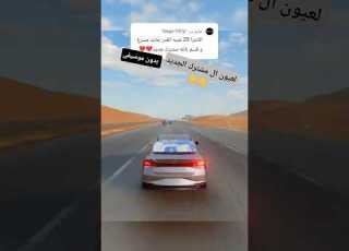 لعيون ال مشترك الجديد الانترا موديل 2025 لعيونك عشانك اشتراكت في القناة لايك اشتراك ابلور لايك