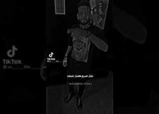 الجديد سماره نااو مهرجان لسه منزلش بالوهم نسيو نفسهم