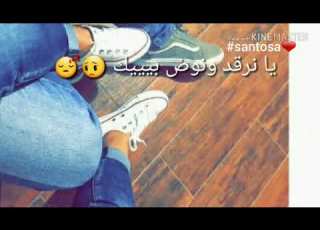  انا قلبي مده غير ليك