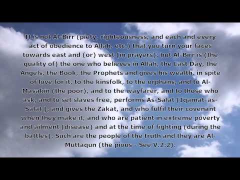 Imam Faisal Nice Quran Recitation Full