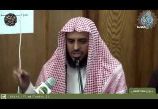 استعن بالله ولا تعجز 2 الشيخ عبدالعزيز الطريفي