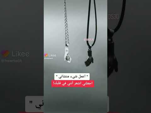 ايه والله مشتاق لك