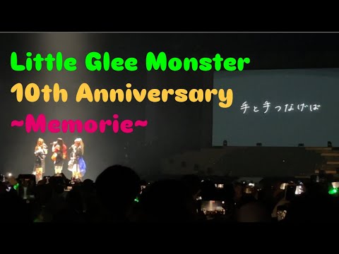 4K Memories Little Glee Monster 10th Anniversary Live