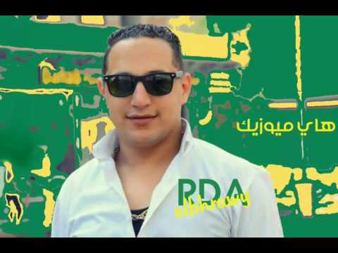 رضا البحراوي تعبت م البكا من هاي ميوزيك رضا البحراوي تعبت م البكا من هاي ميوزيك