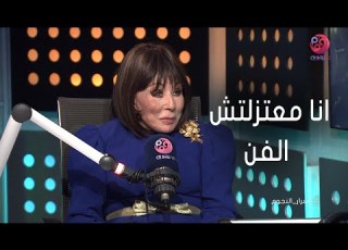  أسرار النجوم لبنى عبدالعزيز انا معتزلتش ومفيش فنان حقيقي بيعتزل ونفسي اعمل دور إسلامي