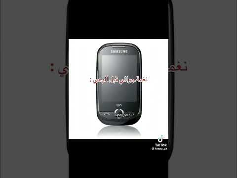 تليفونك بيرن يا سيدي