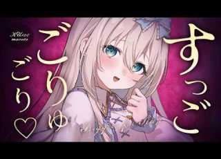  ASMR 新機材で音すっごい リアルすぎる 鼓膜に風がくる脳ゾク睡眠導入 耳かき 綿棒 囁き EarCleaning Triggers For Sleep KU100