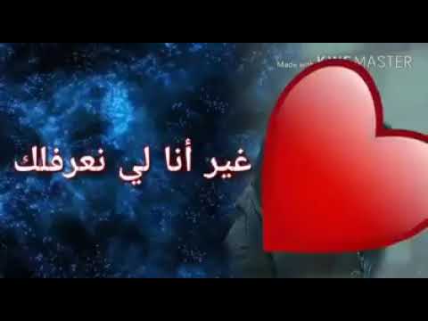 ولفتيني ولفتك