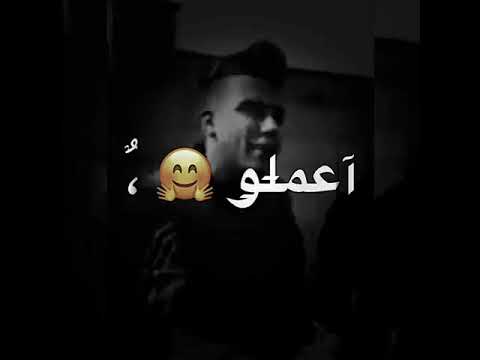 هتولي صاحب جدع واوزنه بي المال حاله وتس عصام صاصا برومو هتولي صاحب جدع واوزنه بي المال حاله وتس عصام صاصا برومو