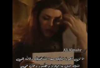 انا لن اعود اليك