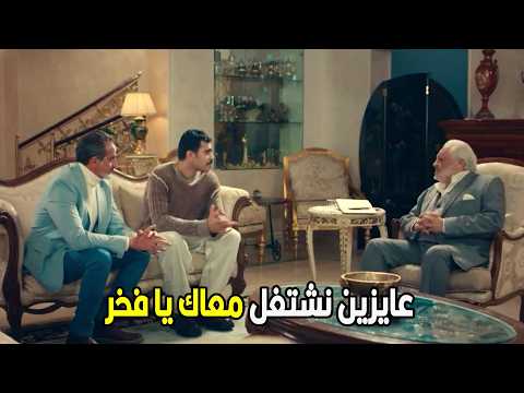 فخر الدلتا فخر اتعرض عليه انه يشارك شركة شلبي مأمون بعد ما اثبت نجاحة فخر الدلتا فخر اتعرض عليه انه يشارك شركة شلبي مأمون بعد ما اثبت نجاحة