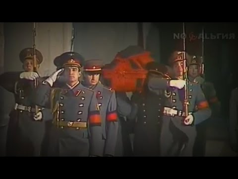 Chopin S Funeral March Funeral Of Leonid Brezhnev 1982