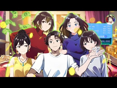 شاب فقير بيتعرض للتنمر لكنه بيكتسب نظام بيخلية مليونير وبيتجوز 7 بنات لينتقم ملخص انمي كامل