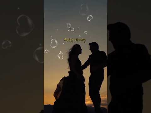 عمرو دياب الله على جماله حالات واتس