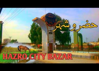  Hazro City Bazar حضرو شہر Most BeautiFull