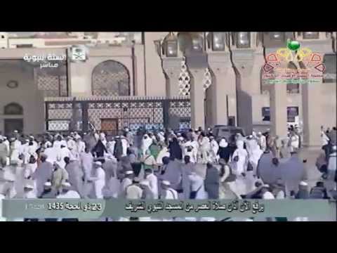 اذان العصر من المسجد النبوي الجمعه 23 12 1435 المؤذن اشرف عفيفي