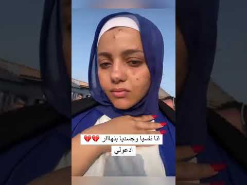 أشرف رضا ومريم شوفو مريم حصلها اي دخلت المستشفى