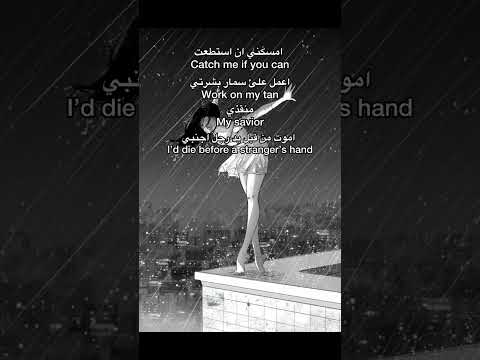 اغنيه Catch Me If You Can بدون موسيقئ اشتركو وتفاعلو لايك أغاني بدون موسيقئ اكسبلور