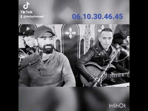 أركسترا مولاي أحمد شعبي كيتار Moulay Ahmed Guitar 2023 Chaabi 2023 Tadla