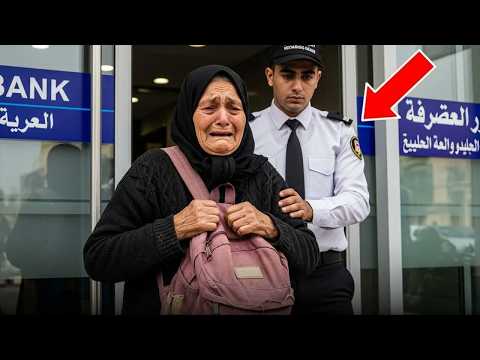 طردوها من البنك بسبب شكلها لكنها عادت وسحبت الملايين لتعل مهم درس ا قاسي ا طردوها من البنك بسبب شكلها لكنها عادت وسحبت الملايين لتعل مهم درس ا قاسي ا