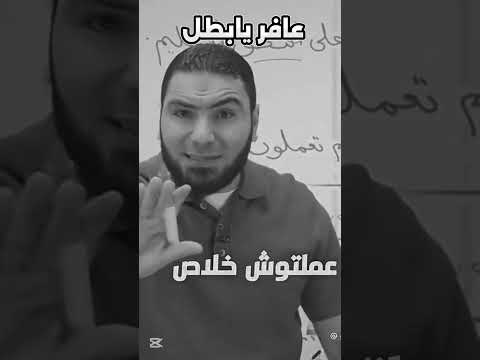 ثانوية عامة مش نهاية المطاف مستر محمد صلاح تحفيز