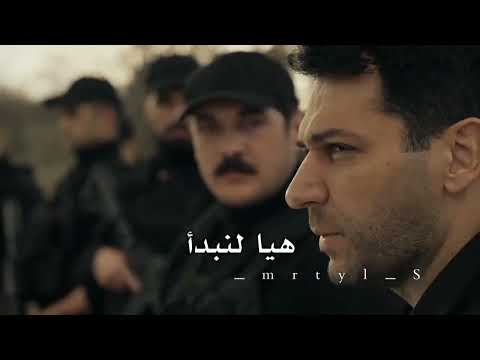 مسلسل المنظمة اعلان 1 الحلقة 104 مترجم