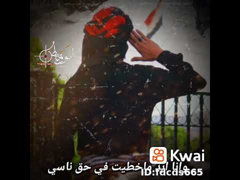 انا طبعي عزيز النفس من قوم الاكرام روعه