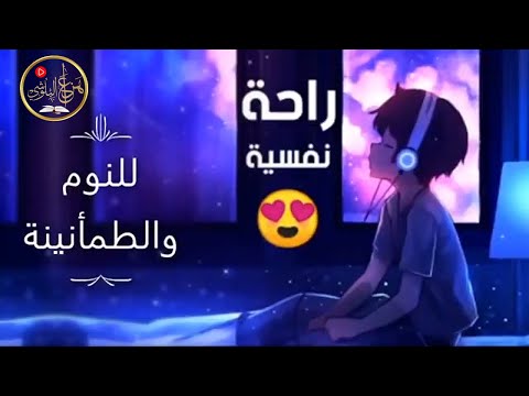 بث مباشر قران يريح السمع والقلب الشيخ هزاع البلوشي Hazza Al Balushi Live