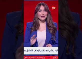 الكلاسيكو حقيقة إشاعة إلغاء إمام عاشور الوكالة الخاصة بآدم وطني