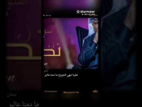 شاب حسني جاية ندمانة طالبا السماح Cheb Hasni شاب حسني جاية ندمانة طالبا السماح Cheb Hasni