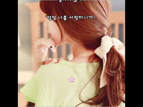 사랑하니까 박상민 가사첨부