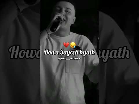 هوا عايش حياته وانا في غبينته جام ابوني كمونتار خاوتي اتهلاو ليكيب Tiktok Ayoub Piratage اتهلاو