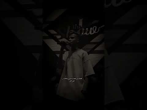 بحبك بس حبك كان عايزني اخسر كرامتي عصام صاصا اكسبلور حالات واتس حزين