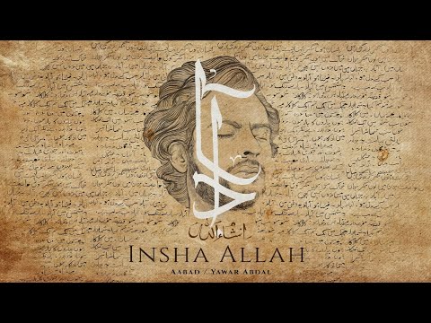 Yawar Abdal Insha Allah Official Lyric Video