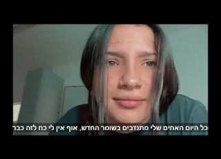 הכתרה סניפית סניף קריית יובל