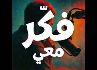  ثراء اللغات كيف منحو ل الأزمة اللغوية لفرصة