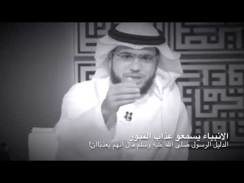 النجاة من عذاب القبر الدعاء لهم