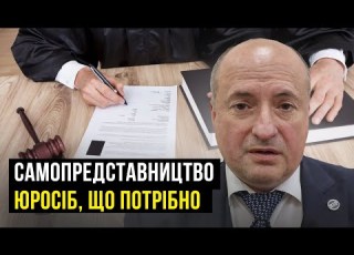  Як підтвердити самопредставництво юридичної особи Адвокат Ростислав Кравець