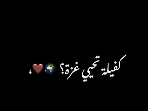 احزن حالات واتس 2022 هشام روبي عارفة الدنيا في كفة وانتي في كفة