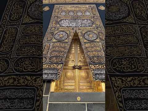 يا طـ يـب ة مكة الحجر الأسود يا طيبة حالات واتس