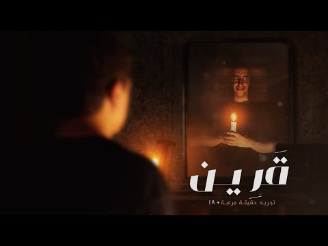 Don T Try What I Did I Summoned My Doppelganger From The Mirrors By Smelling It Doppelganger