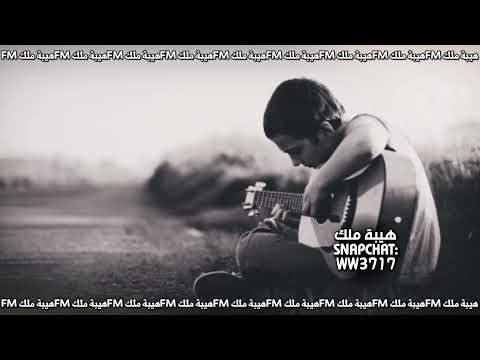 اغاني صمخه امروني احب ليقتني بحب بطي اغاني صمخه امروني احب ليقتني بحب بطي