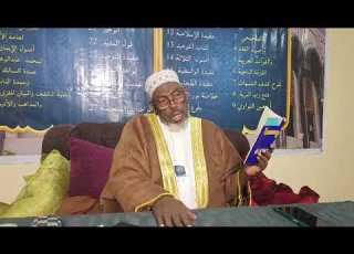  Sheek Muussaa Su Allaa Dhagefadha Baradha Maaddaa Al Aqiidatu Xawiiyyaa Safa 37 Ffaa Ira Qarma