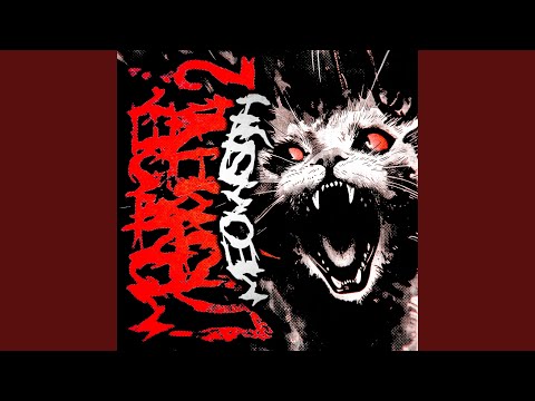 MONTAGEM LOST MEDIA 2 MEOWSITH Ultra Slowed MONTAGEM LOST MEDIA 2 MEOWSITH Ultra Slowed