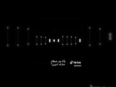 نفس المكان يلي خلقنا فيه صمت المكان ناداني أغنية جديدة إسماعيل تمر نفس المكان يلي خلقنا فيه صمت المكان ناداني أغنية جديدة إسماعيل تمر